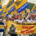 "ਨਰਿੰਦਰ ਮੋਦੀ ਨੇ ਕੀਤਾ ਸਰੰਡਰ — ਗਾਇਬ ਹੋਇਆ ਗੈਸ ਸਿਲੰਡਰ!" ਆਪ' ਦਾ ਮੋਦੀ ਸਰਕਾਰ ਦੀ ਲੁੱਟ ਖਿਲਾਫ਼ ਪ੍ਰਦਰਸ਼ਨ