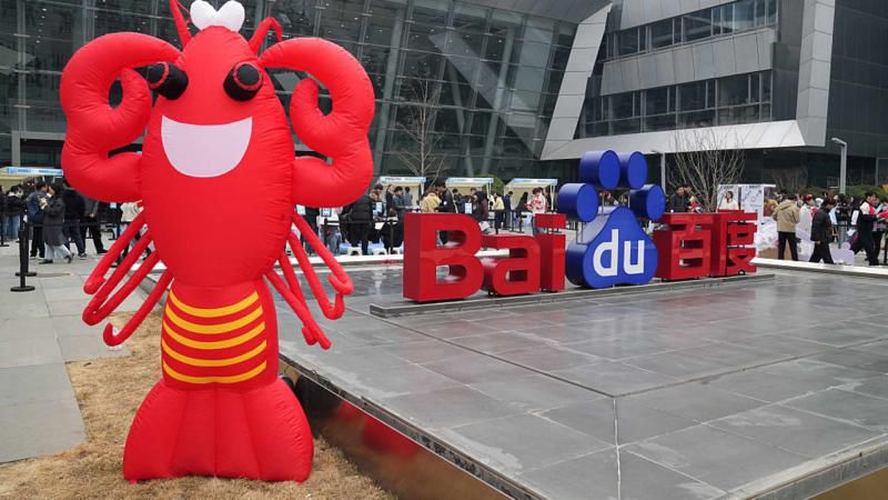 ਚੀਨ ਦਾ ‘ਲੌਬਸਟਰ ਮਰਚ’ ਰੁਝਾਨ ਵੱਡੇ ਤਕਨੀਕੀ ਵਿਘਨ ਦਾ ਦੇ ਸਕਦਾ ਸੰਕੇਤ