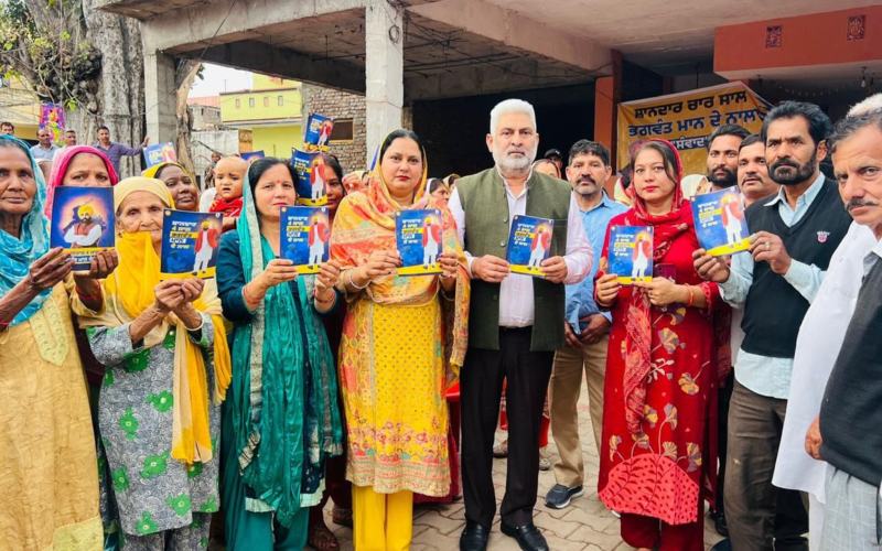 ‘ਸ਼ਾਨਦਾਰ 4 ਸਾਲ, ਭਗਵੰਤ ਮਾਨ ਦੇ ਨਾਲ’, ਆਪ ਨੇ ਭਗਵੰਤ ਮਾਨ ਸਰਕਾਰ ਦੀਆਂ ਉਪਲਬਧੀਆਂ ਨੂੰ ਪੰਜਾਬ ਦੇ ਹਰ ਘਰ ਤੱਕ ਪਹੁੰਚਾਇਆ