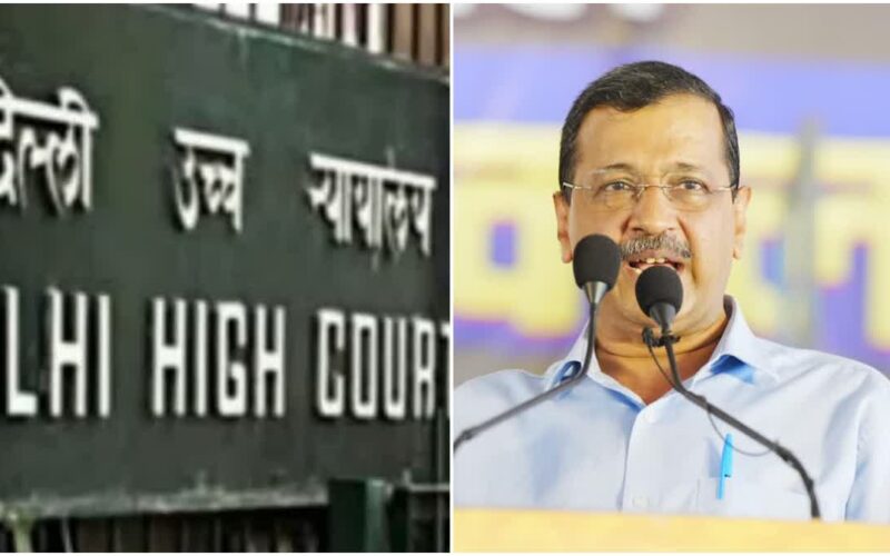 आप नेताओं ने दिल्ली हाईकोर्ट बेंच के समक्ष आबकारी मामले की सुनवाई में भाग लेने से इंकार किया