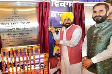 ਚੰਡੀਗੜ੍ਹ ਹਮਲੇ ‘ਤੇ CM ਮਾਨ ਦਾ ਕੇਂਦਰ ‘ਤੇ ਹਮਲਾ, ਕਿਹਾ—ਜ਼ਿੰਮੇਵਾਰੀ ਕੇਂਦਰ ਸਰਕਾਰ ਦੀ