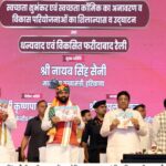 मुख्यमंत्री की फरीदाबाद को बड़ी सौगात, जंक्शन सुधार से लेकर मल्टीस्पेशियलिटी अस्पताल तक कई घोषणाएं