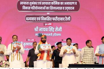 मुख्यमंत्री की फरीदाबाद को बड़ी सौगात, जंक्शन सुधार से लेकर मल्टीस्पेशियलिटी अस्पताल तक कई घोषणाएं