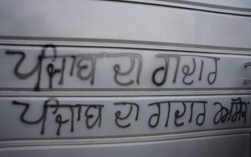ਰਾਜ ਸਭਾ ਮੈਂਬਰਾਂ ਦੇ BJP ਵਿੱਚ ਜਾਣ ‘ਤੇ ਪੰਜਾਬ ‘ਚ ਰੋਸ, ਘਰਾਂ ‘ਤੇ ਲਿਖੇ ‘ਗੱਦਾਰ’ ਦੇ ਨਾਅਰੇ