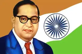 ਡਾ.ਭੀਮ ਰਾਓ ਅੰਬੇਡਕਰ ਜੀ ਵਲੋਂ ਕੀਤੀਆਂ ਗਈਆਂ ਇਹ ਭਵਿੱਖਬਾਣੀਆਂ ਹੋ ਰਹੀਆਂ ਨੇ ਸੱਚ