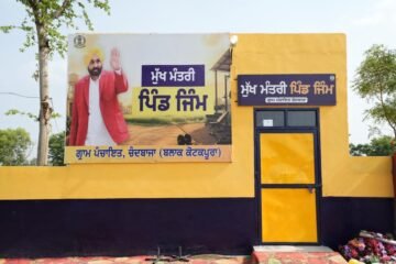 ਮੁੱਖ ਮੰਤਰੀ ਭਗਵੰਤ ਸਿੰਘ ਮਾਨ ਵੱਲੋਂ ਪੰਜਾਬ ਭਰ ਵਿੱਚ 500 ਪੇਂਡੂ ਜਿੰਮ ਲੋਕਾਂ ਨੂੰ ਸਮਰਪਿਤ