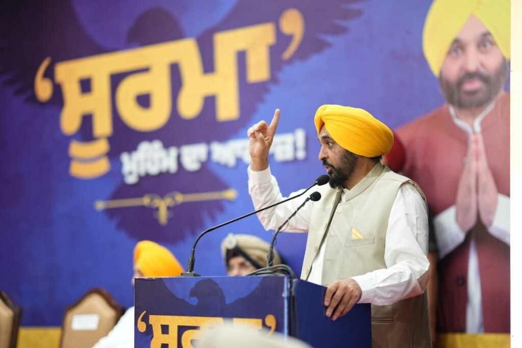‘ਯੁੱਧ ਨਸ਼ਿਆਂ ਵਿਰੁੱਧ’ ਦਾ ਦੂਜਾ ਪੜਾਅ ਸ਼ੁਰੂ, CM ਮਾਨ ਨੇ ‘ਸੂਰਮਾ’ ਮੁਹਿੰਮ ਦਾ ਕੀਤਾ ਆਗਾਜ਼
