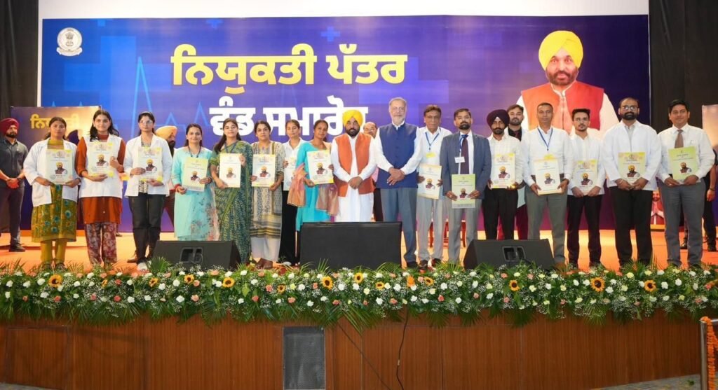 523 ਹੋਰ ਨੌਜਵਾਨਾਂ ਨੂੰ ਸੌਂਪੇ ਨਿਯੁਕਤੀ ਪੱਤਰ; ਕਿਹਾ, ‘ਆਪ’ ਸਰਕਾਰ ਨੇ ਪਾਰਦਰਸ਼ੀ ਅਤੇ ਯੋਗਤਾ-ਆਧਾਰਤ ਭਰਤੀਆਂ ਰਾਹੀਂ 67,563 ਸਰਕਾਰੀ ਨੌਕਰੀਆਂ ਦਿੱਤੀਆਂ