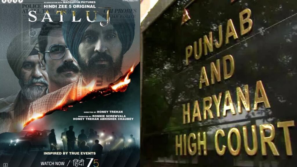 ‘ਸਤਲੁਜ’ ਫ਼ਿਲਮ ਦਾ ਮਾਮਲਾ ਪੰਜਾਬ-ਹਰਿਆਣਾ ਹਾਈਕੋਰਟ ਪਹੁੰਚਿਆ, OTT ਤੋਂ ਹਟਾਉਣ ਖ਼ਿਲਾਫ਼ ਪਟੀਸ਼ਨ ਦਾਇਰ