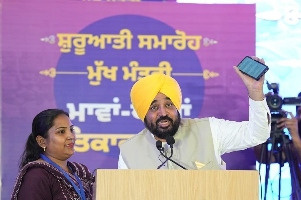 ਪੰਜਾਬ ਸਰਕਾਰ ਨੇ ‘ਮੁੱਖ ਮੰਤਰੀ ਮਾਵਾਂ-ਧੀਆਂ ਸਤਿਕਾਰ ਯੋਜਨਾ’ ਕੀਤੀ ਸ਼ੁਰੂ, ਖਾਤਿਆਂ ‘ਚ ਪਹੁੰਚੀ ਪਹਿਲੀ ਕਿਸ਼ਤ