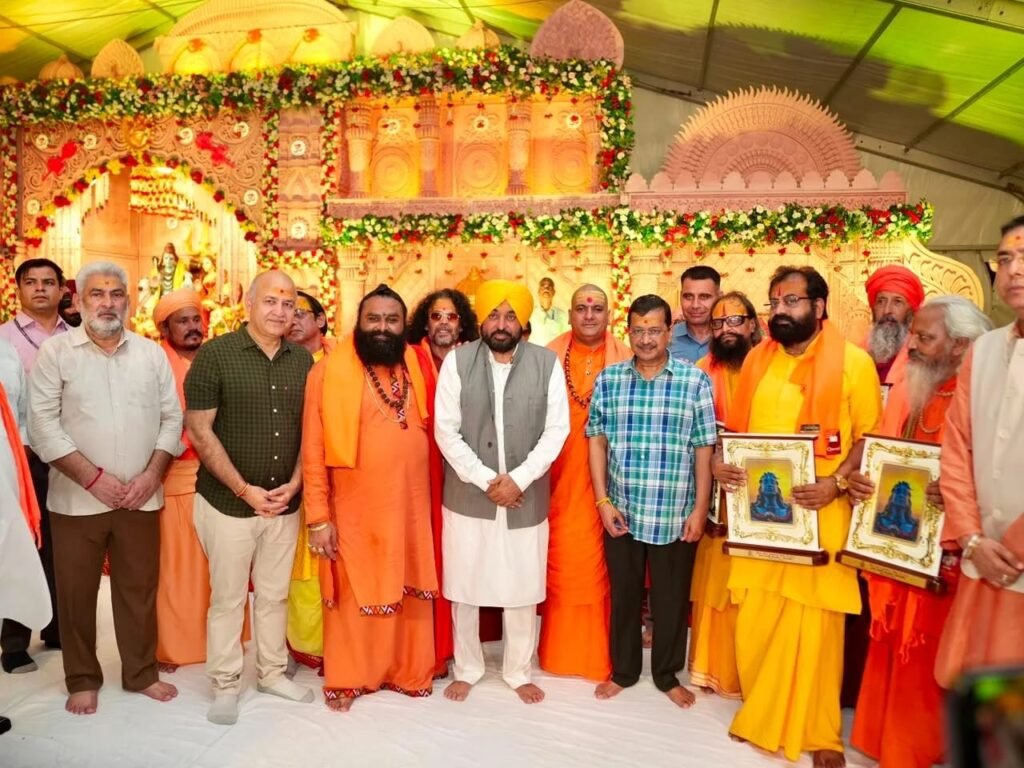 ਪਠਾਨਕੋਟ ‘ਚ ‘ਇੱਕ ਸ਼ਾਮ ਭਗਵਾਨ ਸ਼ਿਵ ਕੇ ਨਾਮ’ ਸਮਾਗਮ ‘ਚ ਕੇਜਰੀਵਾਲ- CM ਮਾਨ ਸ਼ਾਮਲ, ਮਹਿਲਾਵਾਂ ਲਈ 1 ਅਗਸਤ ਨੂੰ ਅਗਲੀ ਕਿਸ਼ਤ ਦਾ ਐਲਾਨ