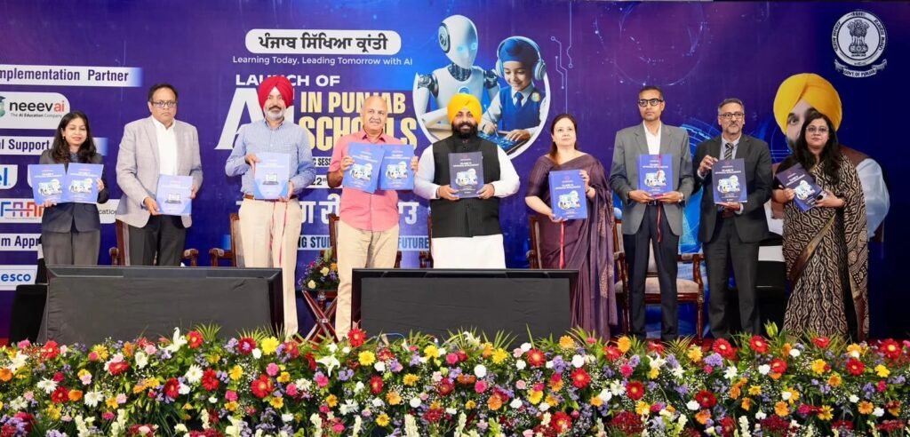 ਪੰਜਾਬ ਨੇ ਰਚਿਆ ਇਤਿਹਾਸ, ਪਹਿਲੀ ਤੋਂ 12ਵੀਂ ਤੱਕ AI ਨੂੰ ਮੁੱਖ ਵਿਸ਼ਾ ਬਣਾਉਣ ਵਾਲਾ ਬਣਿਆ ਦੇਸ਼ ਦਾ ਪਹਿਲਾ ਸੂਬਾ