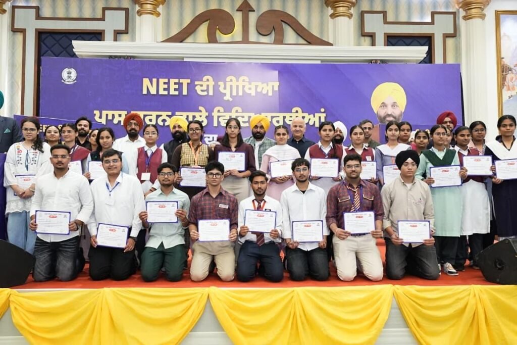 ਪੰਜਾਬ ਦੇ ਸਰਕਾਰੀ ਸਕੂਲਾਂ ਦੇ 882 ਵਿਦਿਆਰਥੀਆਂ ਨੇ NEET 2026 ਪਾਸ ਕਰਕੇ ਰਚਿਆ ਇਤਿਹਾਸ, CM ਮਾਨ ਨੇ ਕੀਤਾ ਸਨਮਾਨਿਤ