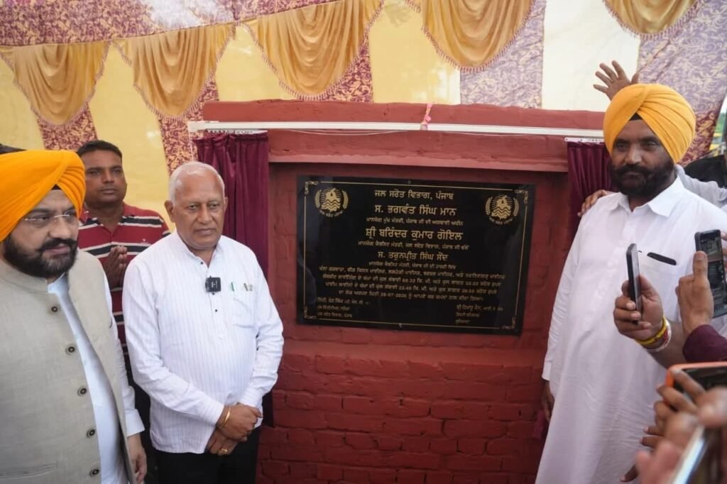 ਖੰਨਾ ‘ਚ ₹70.52 ਕਰੋੜ ਦੇ ਸਿੰਚਾਈ ਪ੍ਰੋਜੈਕਟ ਲੋਕਾਂ ਨੂੰ ਸਮਰਪਿਤ, 37 ਹਜ਼ਾਰ ਏਕੜ ਤੋਂ ਵੱਧ ਰਕਬਾ ਨਹਿਰੀ ਸਿੰਚਾਈ ਹੇਠ ਆਇਆ
