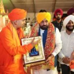 ਮੁਹਾਲੀ ‘ਚ ‘ਇੱਕ ਸ਼ਾਮ ਭਗਵਾਨ ਸ਼ਿਵ ਦੇ ਨਾਮ’ ਸਮਾਗਮ ਦੌਰਾਨ CM ਮਾਨ ਦਾ ਵੱਡਾ ਐਲਾਨ, 1 ਅਗਸਤ ਤੋਂ ਖਾਟੂ ਸ਼ਿਆਮ, ਸਾਲਾਸਰ, ਵ੍ਰਿੰਦਾਵਨ ਤੇ ਰਿਸ਼ੀਕੇਸ਼ ਲਈ ਮੁਫ਼ਤ ਤੀਰਥ ਯਾਤਰਾ