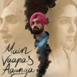 ‘ਆਈ ਵਿਲ ਕਮ ਬੈਕ’ OTT ਪਲੇਟਫਾਰਮ ‘ਤੇ ਆਈ, 7 ਅਗਸਤ ਤੋਂ ਨੈੱਟਫਲਿਕਸ ‘ਤੇ ਹੋਵੇਗੀ ਸਟ੍ਰੀਮ