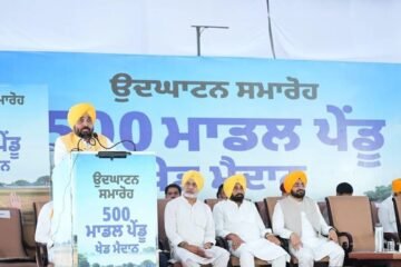ਮੁੱਖ ਮੰਤਰੀ ਭਗਵੰਤ ਸਿੰਘ ਮਾਨ ਵੱਲੋਂ ਪਿੰਡਾਂ ਦੇ ਨੌਜਵਾਨਾਂ ਨੂੰ 500 ਆਧੁਨਿਕ ‘ਪੇਂਡੂ ਖੇਡ ਮੈਦਾਨਾਂ’ ਦਾ ਤੋਹਫ਼ਾ