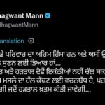 ਸਰਕਾਰੀ ਮੁਲਾਜ਼ਮਾਂ ਦੀ ਹੜਤਾਲ ਨੂੰ ਲੈ ਕੇ ਮੁੱਖ ਮੰਤਰੀ ਭਗਵੰਤ ਮਾਨ ਦਾ ਵੱਡਾ ਬਿਆਨ