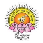 ਸ਼੍ਰੋਮਣੀ ਕਮੇਟੀ ਦੀ ਅਹਿਮ ਇਕੱਤਰਤਾ ਅੱਜ!