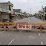 ਕੱਲ ਪੰਜਾਬ ਬੰਦ ਨਹੀਂ ਹੋਵੇਗਾ, ਮੁਲਾਜ਼ਮ ਕਰਨਗੇ ਮਹਾ ਹੜਤਾਲ, ਪੂਰੀ ਤਰ੍ਹਾਂ ਬਹਾਲ ਰਹਿਣਗੀਆਂ ਸਾਰੀਆਂ ਸੇਵਾਵਾਂ
