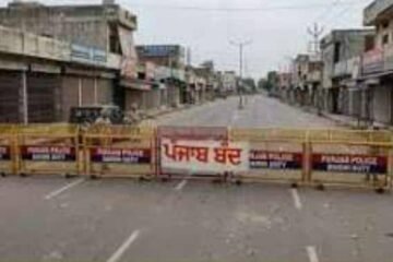 ਕੱਲ ਪੰਜਾਬ ਬੰਦ ਨਹੀਂ ਹੋਵੇਗਾ, ਮੁਲਾਜ਼ਮ ਕਰਨਗੇ ਮਹਾ ਹੜਤਾਲ, ਪੂਰੀ ਤਰ੍ਹਾਂ ਬਹਾਲ ਰਹਿਣਗੀਆਂ ਸਾਰੀਆਂ ਸੇਵਾਵਾਂ