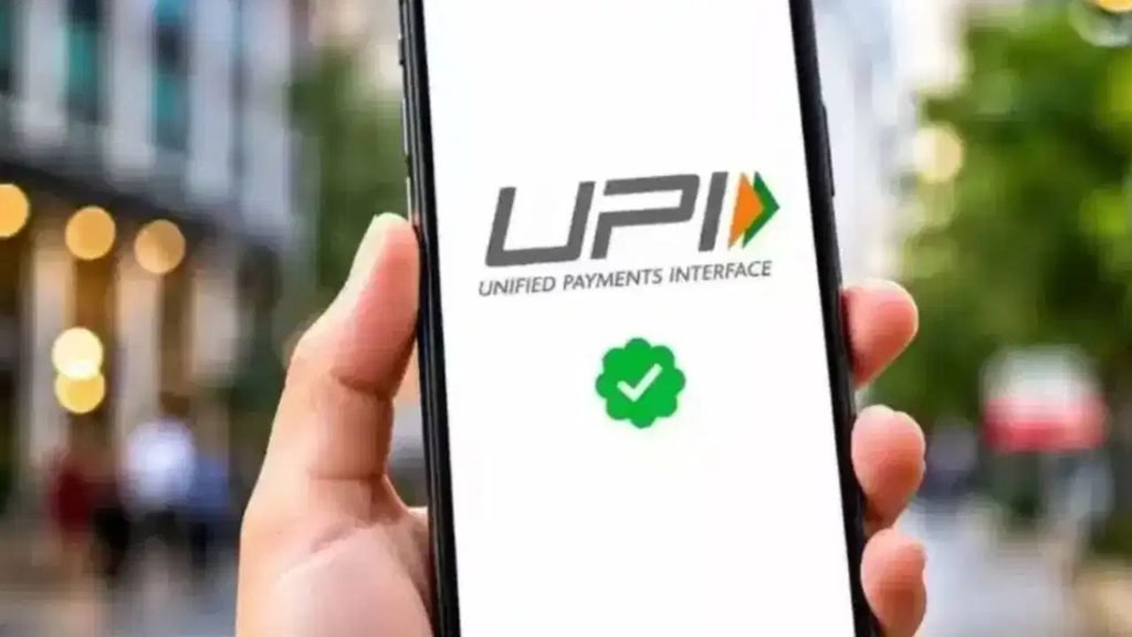 SBI UPI ਉਪਭੋਗਤਾਵਾਂ ਲਈ ਮਹੱਤਵਪੂਰਨ ਖ਼ਬਰ, 4 ਸਤੰਬਰ ਨੂੰ 45 ਮਿੰਟਾਂ ਲਈ ਸੇਵਾ ਬੰਦ ਹੋ ਸਕਦੀ
