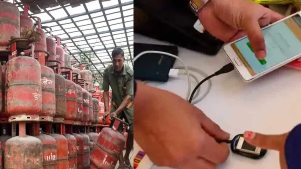LPG ਸਬਸਿਡੀ ਪ੍ਰਾਪਤਕਰਤਾਵਾਂ ਲਈ ਵੱਡਾ ਅਪਡੇਟ, 1 ਅਕਤੂਬਰ ਤੋਂ ਬਾਇਓਮੈਟ੍ਰਿਕ ਆਧਾਰ ਪ੍ਰਮਾਣੀਕਰਨ ਲਾਜ਼ਮੀ