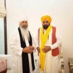 ਨਾਨਕਸਰ ਸੰਪਰਦਾਇ ਦੇ ਮੁਖੀ ਨੇ ਇਤਿਹਾਸਕ ‘ਜਾਗਤ ਜੋਤ ਸ੍ਰੀ ਗੁਰੂ ਗ੍ਰੰਥ ਸਾਹਿਬ ਸਤਿਕਾਰ (ਸੋਧ) ਐਕਟ, 2026’ ਪਾਸ ਕਰਨ ਲਈ ਮੁੱਖ ਮੰਤਰੀ ਭਗਵੰਤ ਸਿੰਘ ਮਾਨ ਦੀ ਕੀਤੀ ਸ਼ਲਾਘਾ
