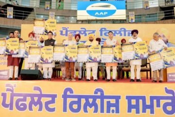 ਲੁਧਿਆਣਾ ‘ਚ CM ਮਾਨ ਨੇ ਜਾਰੀ ਕੀਤਾ ‘ਆਪ’ ਦਾ ਚੋਣ ਪੈਂਫਲੇਟ, ਕਿਹਾ- ਪਾਰਟੀ ਨਹੀਂ, ਪੰਜਾਬ ਦੇ ਭਵਿੱਖ ਨੂੰ ਦੇਖ ਕੇ ਫੈਸਲਾ ਲੈਣ ਲੋਕ