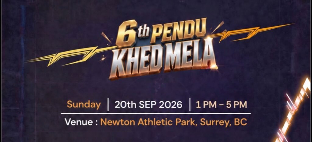 6ਵੇਂ ਪੇਂਡੂ ਖੇਡ ਮੇਲੇ ਦੌਰਾਨ ਸਰ੍ਹੀ ’ਚ ਛਾਇਆ ਖੇਡਾਂ ਤੇ ਜਸ਼ਨ ਦਾ ਮਾਹੌਲ