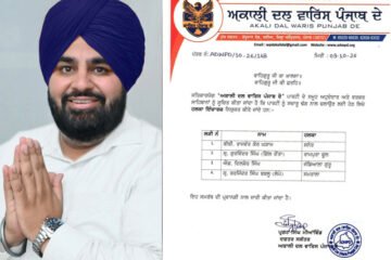 ਅਕਾਲੀ ਦਲ ਵਾਰਿਸ ਪੰਜਾਬ ਦੇ ਨੇ ਗੁਰਵਿੰਦਰ ਸਿੰਘ ‘ਗਿੱਲ ਰੌਂਤਾ’ ਨੂੰ ਐਲਾਨਿਆ ਰਾਮਪੁਰਾ ਫੂਲ ਦਾ ਇੰਚਾਰਜ