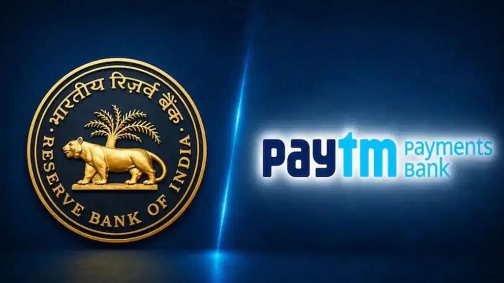 RBI ਨੇ ਪੇਟੀਐਮ ਪੇਮੈਂਟਸ ਬੈਂਕ ਨੂੰ ਸ਼ਡਿਊਲਡ ਬੈਂਕਾਂ ਦੀ ਸੂਚੀ ਤੋਂ ਹਟਾਇਆ, ਲਾਇਸੈਂਸ ਰੱਦ ਹੋਣ ਤੋਂ ਬਾਅਦ ਵੱਡੀ ਕਾਰਵਾਈ
