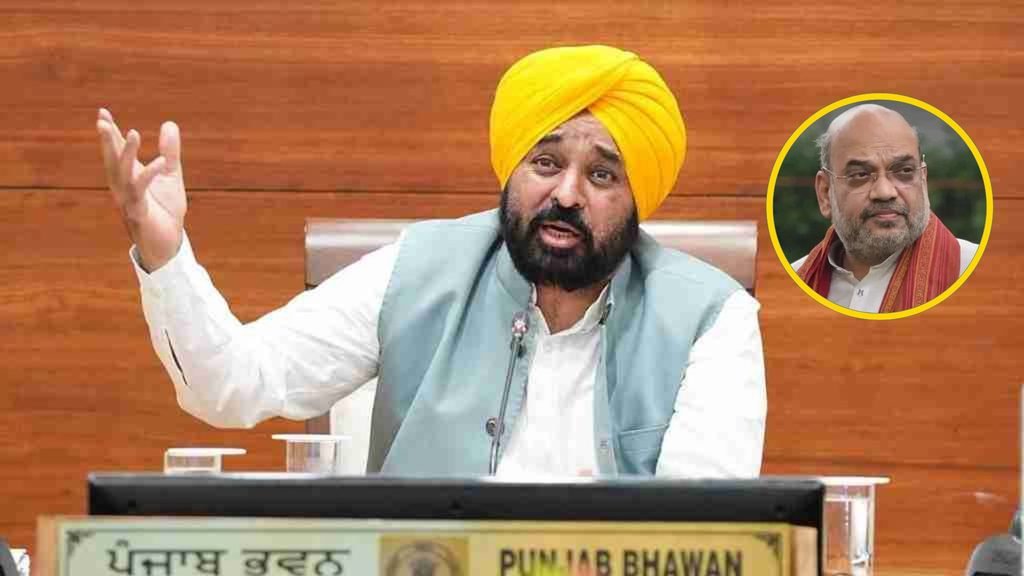 CM ਮਾਨ ਦਾ ਅਮਿਤ ਸ਼ਾਹ ’ਤੇ ਹਮਲਾ, ਕਿਹਾ- ਪੰਜਾਬ ਨੂੰ ਬਦਨਾਮ ਕਰਨ ਦੀ ਬਜਾਏ ਗੁਜਰਾਤ ’ਚ ਫੜੀ 3,000 ਕਿਲੋ ਹੈਰੋਇਨ ਦਾ ਜਵਾਬ ਦਿਓ