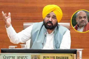 CM ਮਾਨ ਦਾ ਅਮਿਤ ਸ਼ਾਹ ’ਤੇ ਹਮਲਾ, ਕਿਹਾ- ਪੰਜਾਬ ਨੂੰ ਬਦਨਾਮ ਕਰਨ ਦੀ ਬਜਾਏ ਗੁਜਰਾਤ ’ਚ ਫੜੀ 3,000 ਕਿਲੋ ਹੈਰੋਇਨ ਦਾ ਜਵਾਬ ਦਿਓ