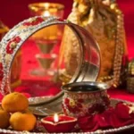 ਪੰਜਾਬ ਸਣੇ ਦੇਸ਼ ਦੇ ਵੱਖ-ਵੱਖ ਸੂਬਿਆਂ ‘ਚ ਜਾਣੋ ਕਿੰਨੇ ਵਜੇ ਨਿਕਲੇਗਾ ਚੰਨ, ਨੋਟ ਕਰੋ ਸਮਾਂ