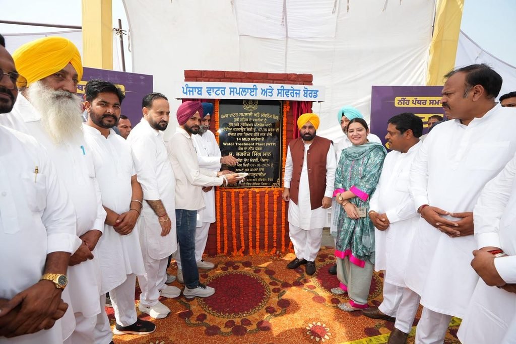 ਧੂਰੀ ਵਾਸੀਆਂ ਨੂੰ 47.38 ਕਰੋੜ ਦਾ ਤੋਹਫ਼ਾ, CM ਮਾਨ ਨੇ 14 MLD ਵਾਟਰ ਟ੍ਰੀਟਮੈਂਟ ਪਲਾਂਟ ਦਾ ਰੱਖਿਆ ਨੀਂਹ ਪੱਥਰ