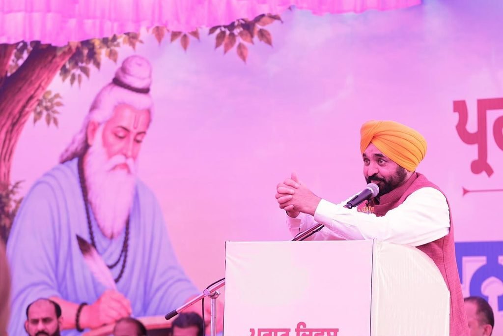 ਧੂਰੀ ’ਚ ਵਾਲਮੀਕਿ ਜੈਅੰਤੀ ਮੌਕੇ ਸ਼ੋਭਾ ਯਾਤਰਾ ਨੂੰ CM ਮਾਨ ਨੇ ਦਿਖਾਈ ਹਰੀ ਝੰਡੀ, ਕਿਹਾ- ਸਰਕਾਰੀ ਸਕੂਲਾਂ ਦੇ 882 ਵਿਦਿਆਰਥੀਆਂ ਨੇ ਪਾਸ ਕੀਤਾ NEET