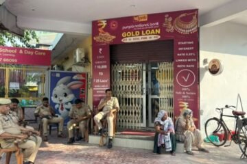 ਨੋਇਡਾ PNB ਸਕੈਮ – ਬੈਂਕ ਦੀ ਬ੍ਰਾਂਚ ਦੇ ਸਾਰੇ ਕਰਮਚਾਰੀਆਂ ਵਿਰੁੱਧ ਕਾਰਵਾਈ, ਮੁੱਖ ਸਟਾਫ ਮੁਅੱਤਲ ਤੇ ਕੁਝ ਦਾ ਤਬਾਦਲਾ