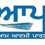 ਕਾਂਗਰਸ ਨੂੰ ਝਟਕਾ, ਨਾਮੀ ਆਗੂ ‘ਆਪ’ ‘ਚ ਹੋਇਆ ਸ਼ਾਮਲ….